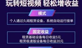 久阅短视频,轻松掌握知识，畅享学习新体验