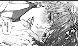 男主变态漫画,漫画中的变态男主角解析